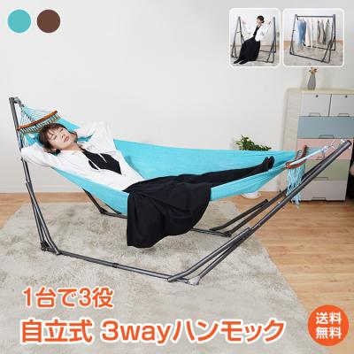ハンモック 3way 人気のランキングTOP100 - 人気売れ筋 ハンモック 3way 人気のランキングTOP100 - 人気売れ筋