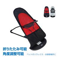 ペットベッド 犬 ベッド ペット 猫ベッド 猫 ソファ 小型犬 リクライニング バウンド ハンモック チェア 椅子 バウンシング メッシュ 弾む 昼寝 リビング 安眠 | アカネA SHOP