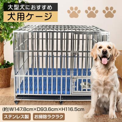 大型犬用クレートのおすすめ人気商品一覧 通販 - Yahoo!ショッピング