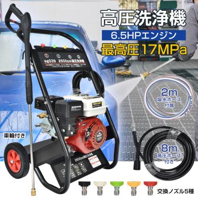 エンジン高圧洗浄機のおすすめ人気商品一覧 通販 - Yahoo!ショッピング