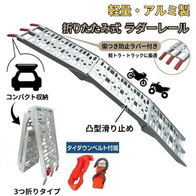 バイク用 ラダーレール｜メンテナンス用品｜バイク｜車、バイク