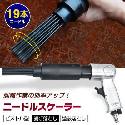 エアージェットタガネのおすすめ人気商品一覧 通販 - Yahoo!ショッピング