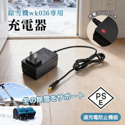 電動除雪機バッテリーのおすすめ人気商品一覧 通販 - Yahoo!ショッピング