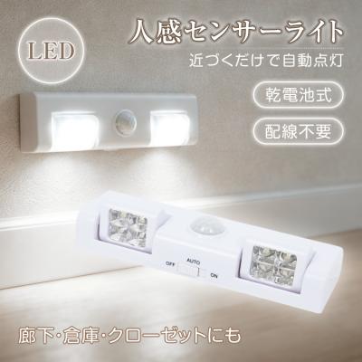 アカネA SHOP - 人感センサーLEDライト｜Yahoo!ショッピング