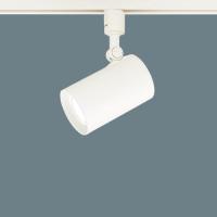 LGS1500NLB1 パナソニック スポットライト 白熱灯器具60W相当 昼白色 調光可能 レール取付専用 | あかり電材