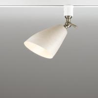 OS256019LR オーデリック スポットライト 白熱灯器具60W相当 電球色 レール取付専用 | あかり電材