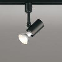 OS256068LR オーデリック スポットライト 白熱灯器具60W相当 電球色 レール取付専用 | あかり電材