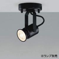 ASE940382 コイズミ照明 スポットライト ランプ別売 口金E11 直付タイプ | あかり電材