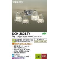 大光電機（DAIKO） ［DCH-38212Y］ ＬＥＤシャンデリア DCH38212Y ポイント5倍 | アカリカ Yahoo!店