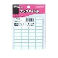 コクヨ（KOKUYO） ［タ−70−26］ タックタイトル寸法8X20 816片入り無地枠 タ−70−26 ポイント5倍 | アカリカ Yahoo!店