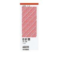 コクヨ（KOKUYO） ［テ-19］ 日計票 赤刷り 別寸タテ型 白上質紙 100枚 テ−19 ポイント5倍 | アカリカ Yahoo!店