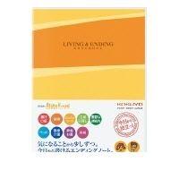 コクヨ（KOKUYO） ［LES−E101］ エンディングノート＜もしもの時に役立つノート＞ LES−E101 ポイント5倍 | アカリカ Yahoo!店