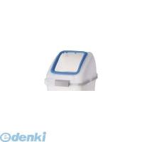 山崎産業（CONDOR） ［YW-452L-OP1-BL］ リサイクルトラッシュ SKL−50角穴蓋 青 441-4373 | アカリカ Yahoo!店