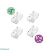 サンワサプライ ［ADT-6RJTS-10］ ツメ折れ防止カテゴリ6RJ-45コネクタ ADT6RJTS10 ポイント5倍 | アカリカ Yahoo!店