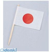 ［XLV02］ ランチ旗　日本　　（２００本入） 4975139528908 ポイント5倍 | アカリカ Yahoo!店