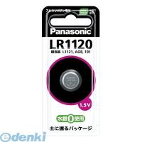 パナソニック ［LR1120P］ アルカリボタン電池【１個】 ポイント5倍 | アカリカ Yahoo!店