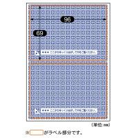 ヒサゴ ［OP2409］ 目隠しはがき２面破って開封 ポイント5倍 | アカリカ Yahoo!店