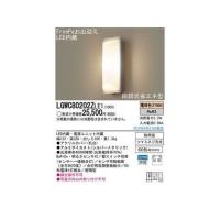 パナソニック電工 ［LGWC80202ZLE1］ LEDポーチライトFreePa | アカリカ Yahoo!店