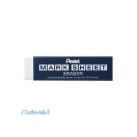 ぺんてる ［ZESA10M］ マークシート消しゴムスリム【１個】 【L2D】ポイント5倍 | アカリカ Yahoo!店