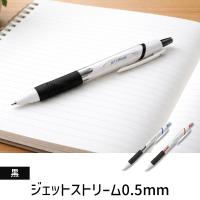 三菱鉛筆 ［SXN-150-05.24］ ジェットストリーム0．5mm 黒【１本】 SXN15005.24 【L2D】 | アカリカ Yahoo!店
