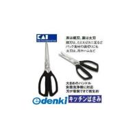 直送 代引不可・他メーカー同梱不可 貝印 4901601413397 セレクト100 キッチンばさみ ＃000DH3005【キャンセ | アカリカ Yahoo!店