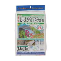 あすつく対応 「直送」 ダイオ化成 ［413114］  農園芸用 寒冷紗 遮光率22％ 1．8m×5m 白 ポイント5倍 | アカリカ Yahoo!店