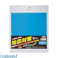 あすつく対応 「直送」 光［KUE-2225］ 地震対策耐震マット 大型タイプKUE2225 | アカリカ Yahoo!店