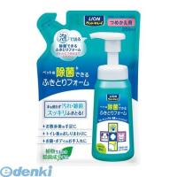 ライオン商事  4903351000216 ペットキレイ除菌できる ふきとりフォームつめかえ用 200ml ポイント5倍 | アカリカ Yahoo!店