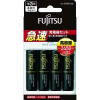 あすつく対応 「直送」 富士通 FCT344FXJHC FX 急速充電器 高容量電池セット FCT344FXJHCFX | アカリカ Yahoo!店