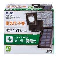 朝日電器 ELPA  ESL-N111SL ソーラー式 センサーライト ESLN111SL | アカリカ Yahoo!店