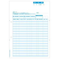 ヒサゴ BP1420 請求書 インボイス対応 4902668624122 1面 A4タテ 36225 請求書インボイス対応 2穴 | アカリカ Yahoo!店