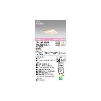 オーデリック ODELIC OD261120R LEDダウンライト | アカリカ Yahoo!店