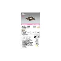 オーデリック ODELIC OD261700R LEDダウンライト | アカリカ Yahoo!店