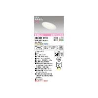 オーデリック ODELIC OD361171R LEDダウンライト | アカリカ Yahoo!店