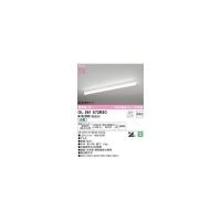 オーデリック ODELIC OL291573R2C LED光源ユニット別梱 | アカリカ Yahoo!店