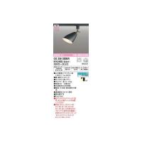 オーデリック ODELIC OS256020BR ランプ別梱包 | アカリカ Yahoo!店