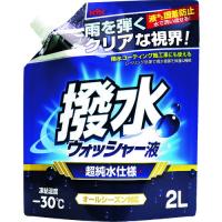 あすつく対応 「直送」 ＫＹＫ 12-106 撥水ウォッシャー液　−３０℃　２Ｌ 12106 | アカリカ Yahoo!店