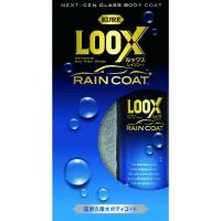あすつく対応 「直送」 ＫＵＲＥ NO1190 超耐久撥水ボディコート　ルックス　レインコート　２４０ｍｌ | アカリカ Yahoo!店