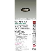 DAIKO 大光電機 LED人感センサ付ダウンライト DDL-4546YW :DDL-4546YW 