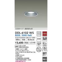 安心のメーカー保証 【送料無料】DDL-6102WS 大光電機 LED ダウンライト COBタイプ 実績20年の老舗 | あかりのAtoZ