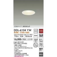 安心のメーカー保証 【送料無料】DDL-6104YW 大光電機 LED ダウンライト COBタイプ 実績20年の老舗 | あかりのAtoZ