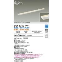 DSY-4393AWG 大光電機 LED ベースライト 間接照明・建築化照明 :DSY 