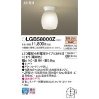 LGC31141 パナソニック照明 シーリングライト LED リモコン付 