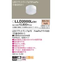 パナソニック ledユニットの商品一覧 通販 - Yahoo!ショッピング パナソニック ledユニットの商品一覧 通販 - Yahoo!ショッピング