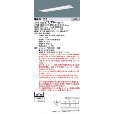 あかりのAtoZ - 埋込穴□220×1235｜Yahoo!ショッピング