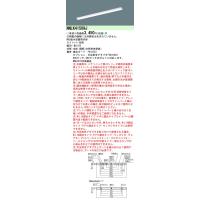 安心のメーカー保証 【インボイス対応店】NNLK41509J パナソニック施設照明 LED ベースライト 一般形ランプ別売 本体器具のみ◇ 実績20年の老舗 | あかりのAtoZ