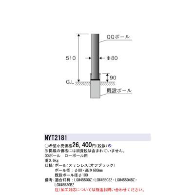 qqポール パナソニック(照明、電球)の商品一覧 | 家具 qqポール パナソニック(照明、電球)の商品一覧 | 家具