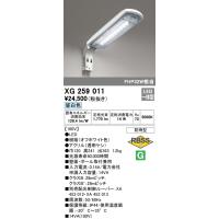 安心のメーカー保証 【インボイス対応店】XG259011 オーデリック照明器具 屋外灯 防犯灯 LED 期間限定特価 ☆ 実績20年の老舗 | あかりのAtoZ