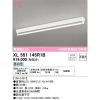 安心のメーカー保証 XL551145R1B（ランプ別梱包）『XL551145#Y＋NO441RB』 オーデリック ベースライト LED  実績20年の老舗 | あかりのAtoZ