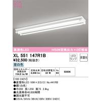 安心のメーカー保証 XL551147R1B（ランプ別梱包）『XL551147#Y＋NO441RB×2』 オーデリック ベースライト LED | あかりのAtoZ
